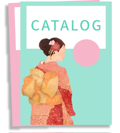 カタログ請求